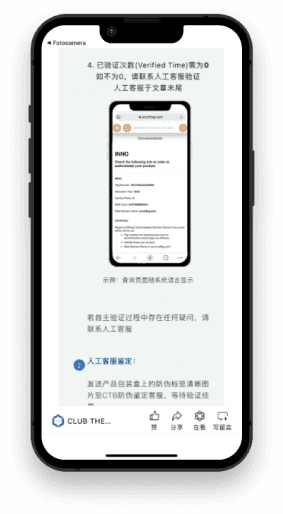 Cellphone mockup